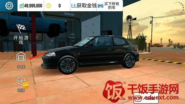 Car Parking(停车模拟游戏) Car Parking(停车模拟游戏)