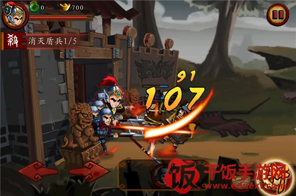 狂斩三国2025官方正版 狂斩三国2025官方正版