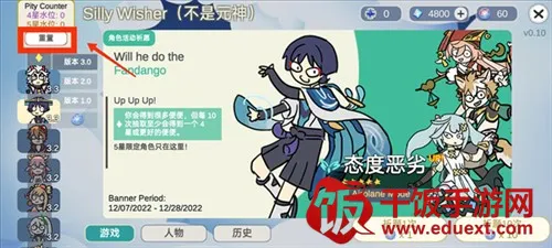 Silly Wisher2025官方正版 Silly Wisher2025官方正版