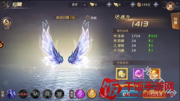 剑魂安卓版手机版 剑魂安卓版手机版