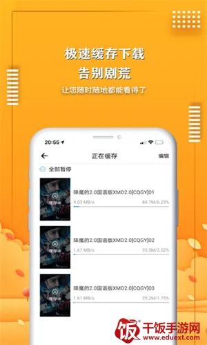 爱电影视(免费影视播放) 爱电影视(免费影视播放)