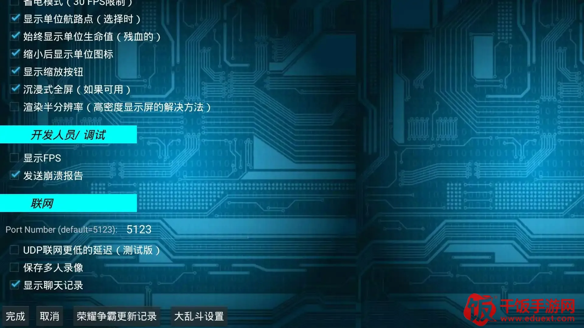 铁锈战争(策略战争游戏) 铁锈战争(策略战争游戏)