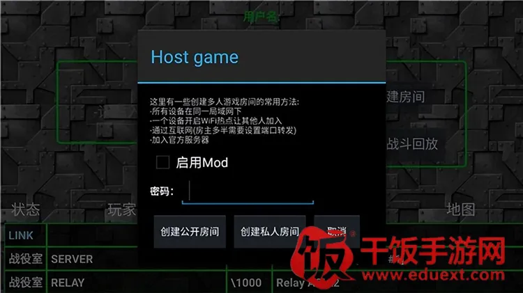 铁锈战争(策略战争游戏) 铁锈战争(策略战争游戏)