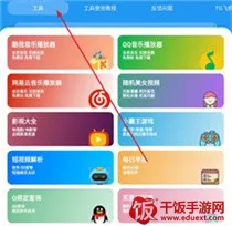 猪猪软件库工具(软件免费下载) 猪猪软件库工具(软件免费下载)