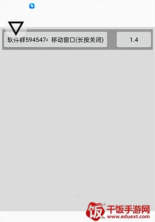 跳一跳(跳一跳辅助游戏) 跳一跳(跳一跳辅助游戏)