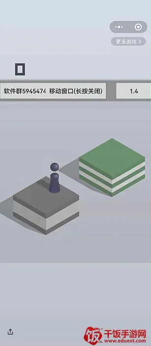 跳一跳(跳一跳辅助游戏) 跳一跳(跳一跳辅助游戏)