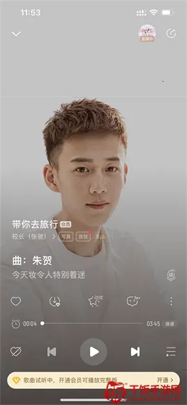 酷我音乐(多功能音乐播) 酷我音乐(多功能音乐播)