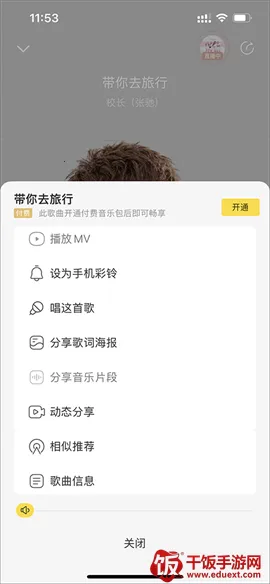 酷我音乐(多功能音乐播) 酷我音乐(多功能音乐播)
