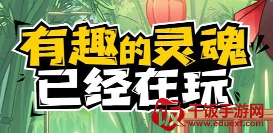 暴走英雄坛(武侠冒险游戏) 暴走英雄坛(武侠冒险游戏)