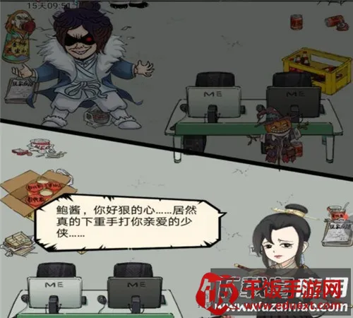 暴走英雄坛(武侠冒险游戏) 暴走英雄坛(武侠冒险游戏)