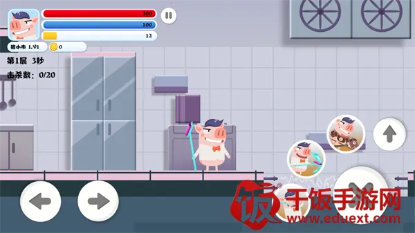 猪猪公寓(猪猪冒险游戏) 猪猪公寓(猪猪冒险游戏)