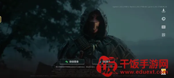 三角洲行动最新手机版 三角洲行动最新手机版