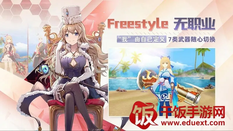 剑之荣耀2025官方正版 剑之荣耀2025官方正版