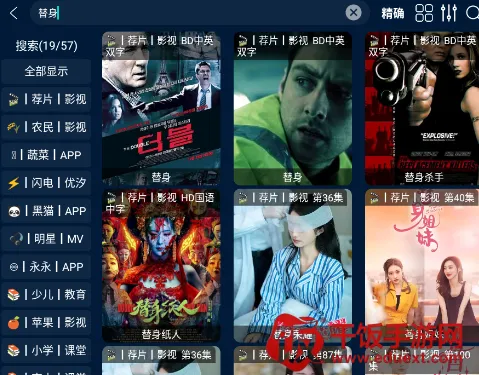 影视仓2025官方正版 影视仓2025官方正版