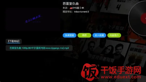 影视仓2025官方正版 影视仓2025官方正版