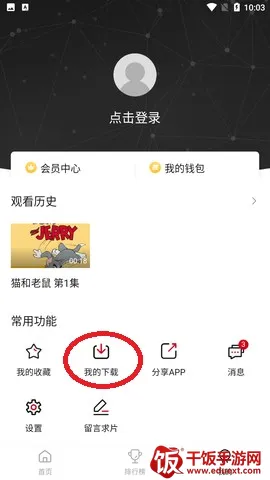 整点视频2025最新版本 整点视频2025最新版本