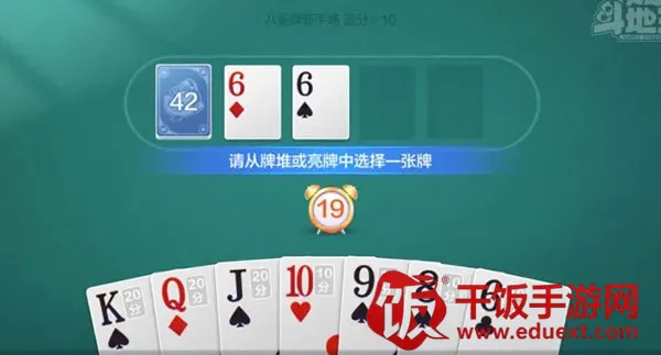 欢乐斗地主(棋牌游戏体验) 欢乐斗地主(棋牌游戏体验)