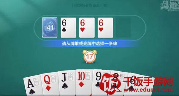 欢乐斗地主(棋牌游戏体验) 欢乐斗地主(棋牌游戏体验)