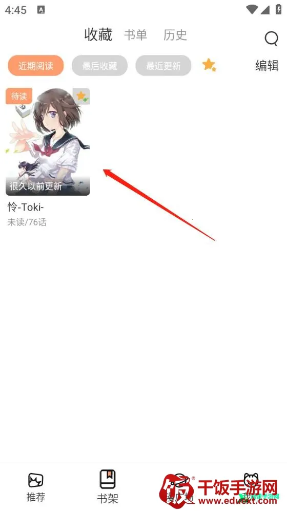 喵趣漫画2025最新版本 喵趣漫画2025最新版本