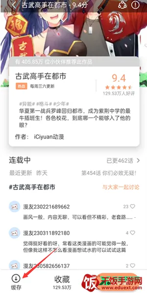 喵趣漫画2025最新版本 喵趣漫画2025最新版本