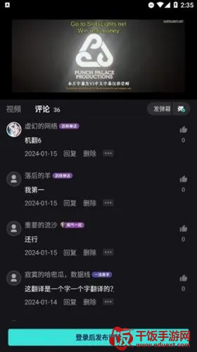 电影猎手2025下载安装 电影猎手2025下载安装