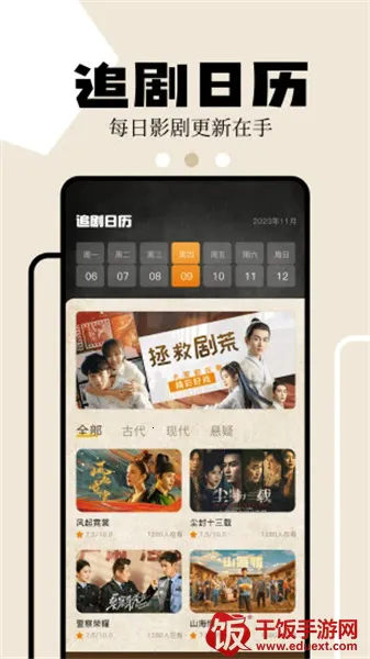 狮子影评(免费追剧软件) 狮子影评(免费追剧软件)