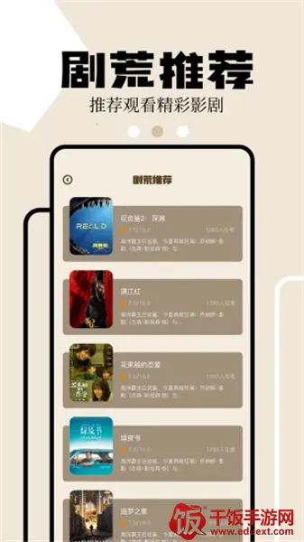 狮子影评(免费追剧软件) 狮子影评(免费追剧软件)