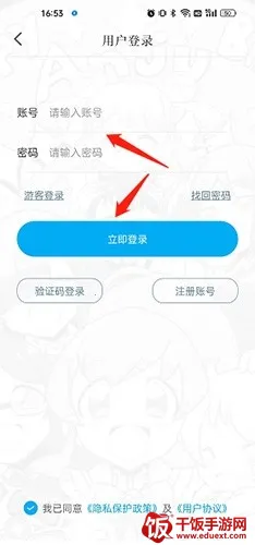 风车动漫(动漫观看平台) 风车动漫(动漫观看平台)
