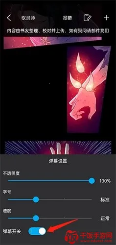 风车动漫(动漫观看平台) 风车动漫(动漫观看平台)