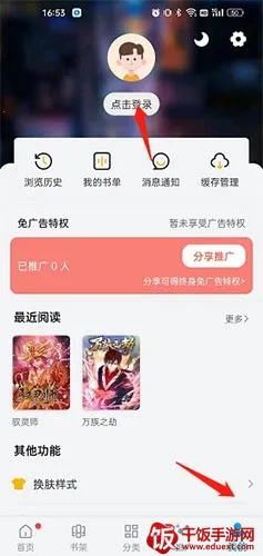 风车动漫(动漫观看平台) 风车动漫(动漫观看平台)