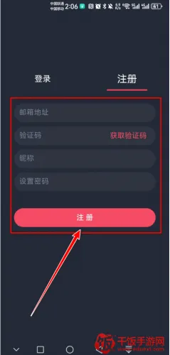 豚豚剧最新手机版 豚豚剧最新手机版