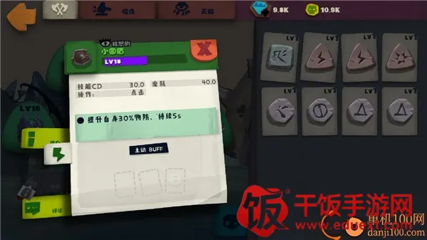 独奏骑士(地牢刷宝游戏) 独奏骑士(地牢刷宝游戏)