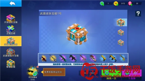 像素射击(像素射击游戏) 像素射击(像素射击游戏)