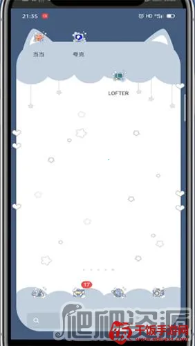 lofter安卓版手机版 lofter安卓版手机版