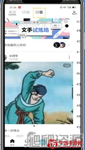 lofter安卓版手机版 lofter安卓版手机版