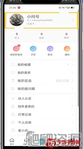 lofter安卓版手机版 lofter安卓版手机版