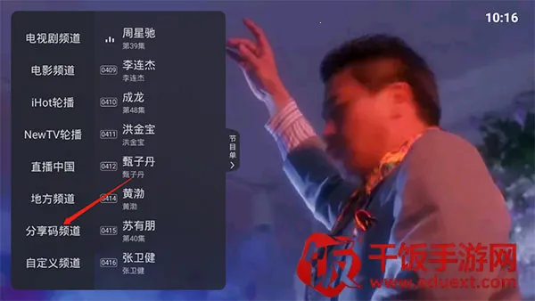 火星直播(直播交友平台) 火星直播(直播交友平台)