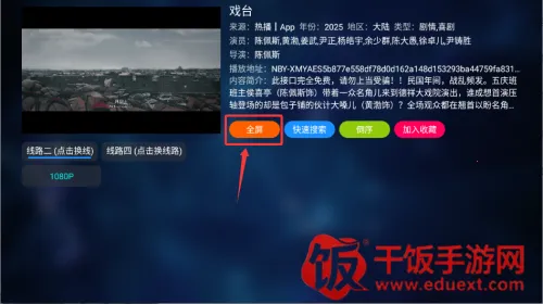 火星直播(直播交友平台) 火星直播(直播交友平台)