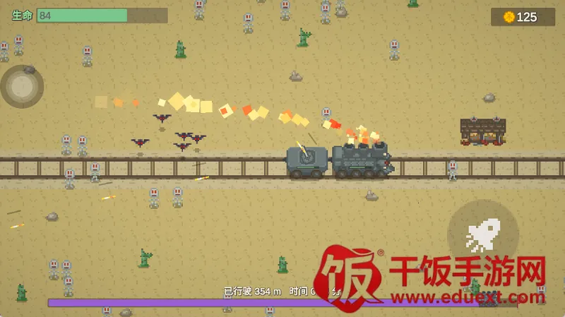 无限列车安卓版手机版 无限列车安卓版手机版