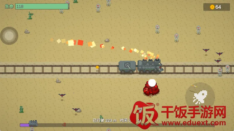 无限列车安卓版手机版 无限列车安卓版手机版