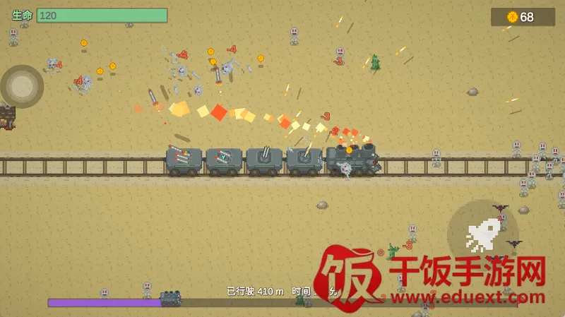 无限列车安卓版手机版 无限列车安卓版手机版