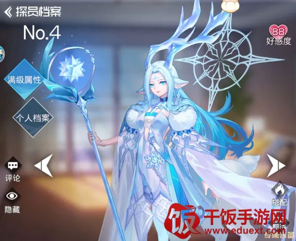 双生幻想(幻想策略游戏) 双生幻想(幻想策略游戏)