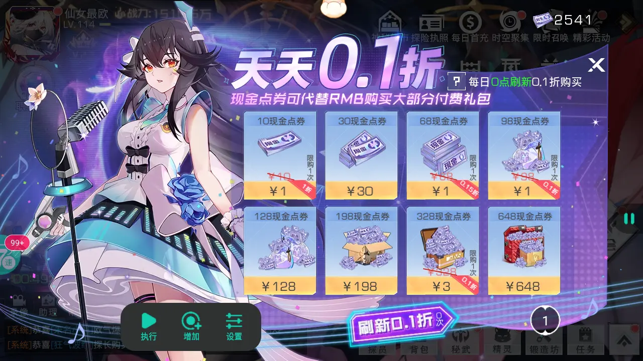 双生幻想(幻想策略游戏) 双生幻想(幻想策略游戏)