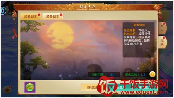 百战天下2025下载安装 百战天下2025下载安装