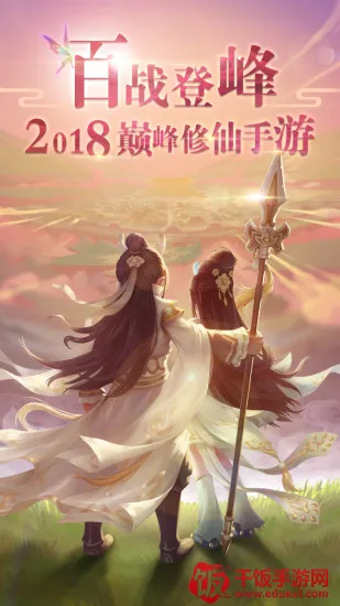 百战天下2025下载安装 百战天下2025下载安装