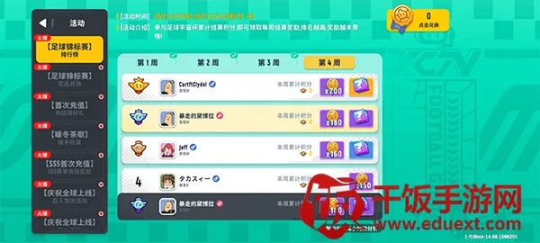 香肠派对(香肠射击游戏) 香肠派对(香肠射击游戏)