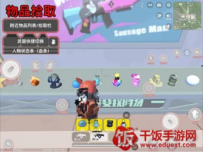 香肠派对(香肠射击游戏) 香肠派对(香肠射击游戏)