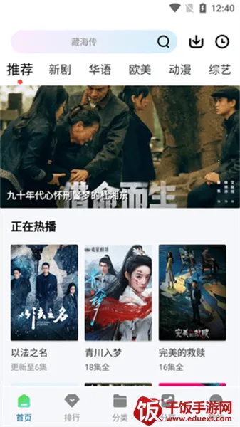 白云视频安卓版手机版 白云视频安卓版手机版