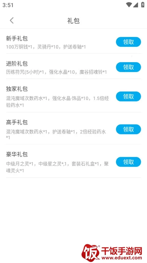 雷电(雷电游戏工具) 雷电(雷电游戏工具)