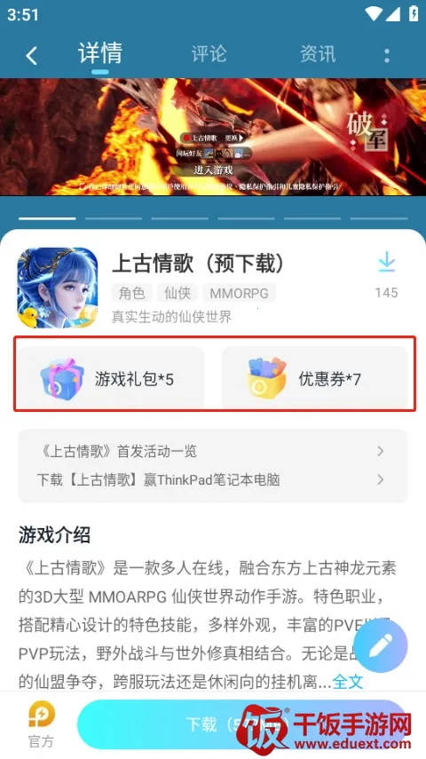 雷电(雷电游戏工具) 雷电(雷电游戏工具)